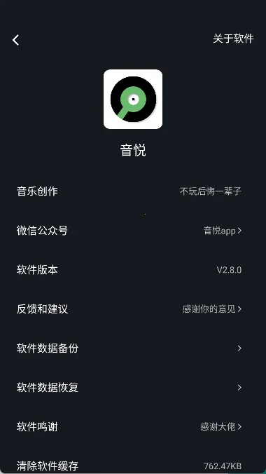 ø2025ٷ°汾v2.4.1 ׿ͼ