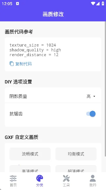 ֡续ʹ߰׿ֻv2.5.2 Ѱͼ