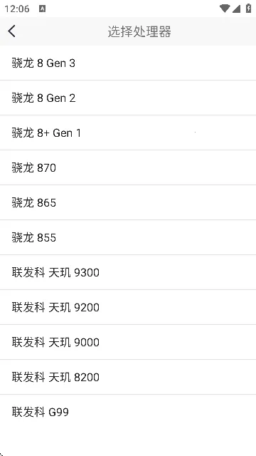 ֡续ʹ߰׿ֻv2.5.2 Ѱͼ