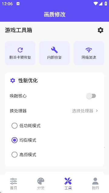 ֡续ʹ߰׿ֻv2.5.2 Ѱͼ