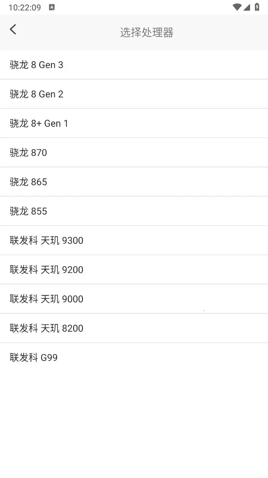 帧界画质工具安卓版手机版 帧界画质工具安卓版手机版
