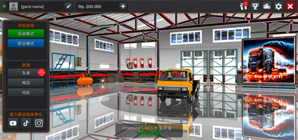 ӡῨ(ʻϷ)v1.0 ٷͼ