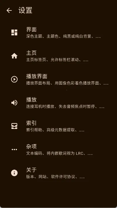 Phocidֲ2025ٷv20241125 ٷͼ