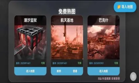 жͼģϰ2025ذװv1.0 ֻͼ