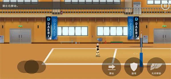 排球故事(排球模拟竞技游戏) 排球故事(排球模拟竞技游戏)