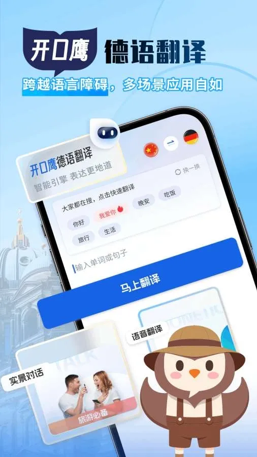 ﷭2025ٷ°汾v1.0.4 ٷͼ