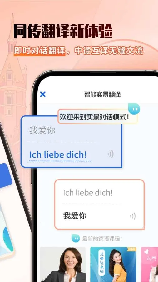 ﷭2025ٷ°汾v1.0.4 ٷͼ