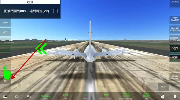 真实飞行模拟器2025下载安装 真实飞行模拟器2025下载安装