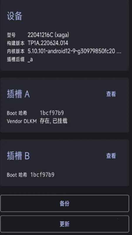 Kernel Flasher(ں˹)v1.0.0-alpha20 ٷͼ