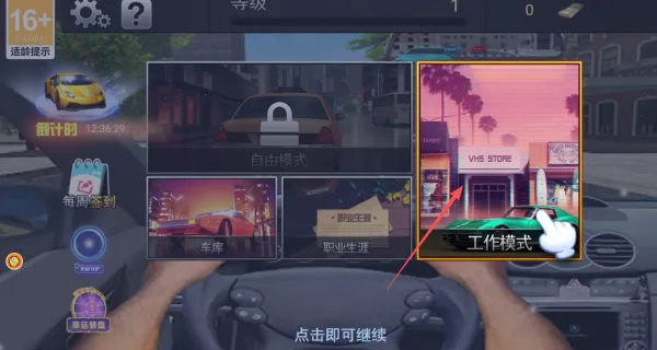 г⳵(⳵ʻϷ)v4.11.13 ٷͼ