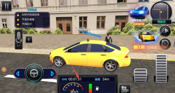 г⳵(⳵ʻϷ)v4.11.13 ٷͼ