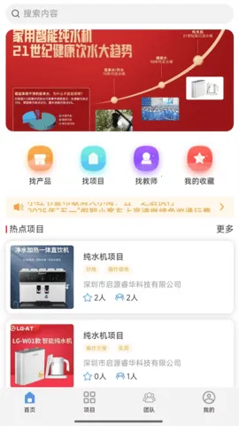 שǻ2025ذװv1.1.4 ֻͼ