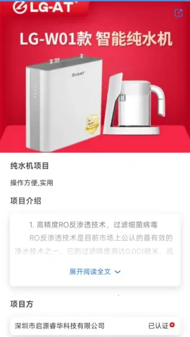 שǻ2025ذװv1.1.4 ֻͼ