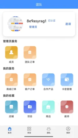 שǻ2025ذװv1.1.4 ֻͼ