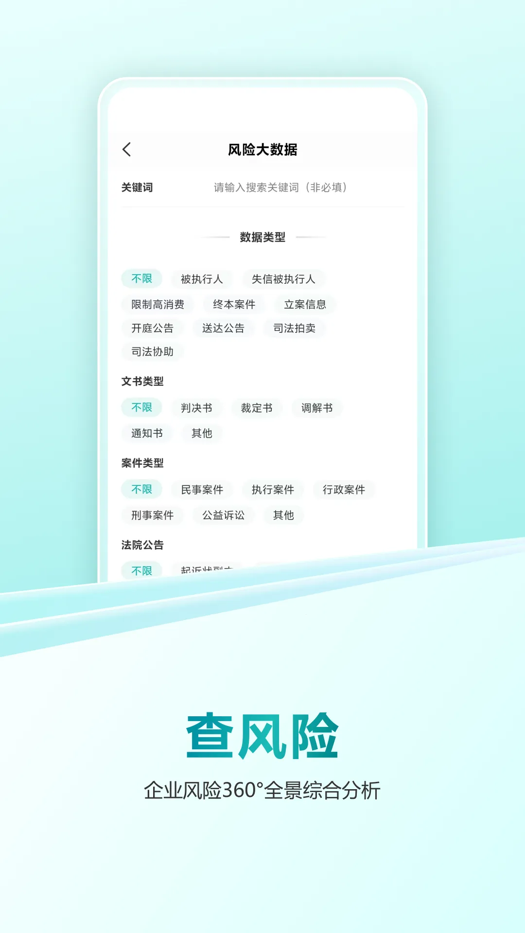 ײ(ҵݲѯ)v1.0.8 ׿ͼ