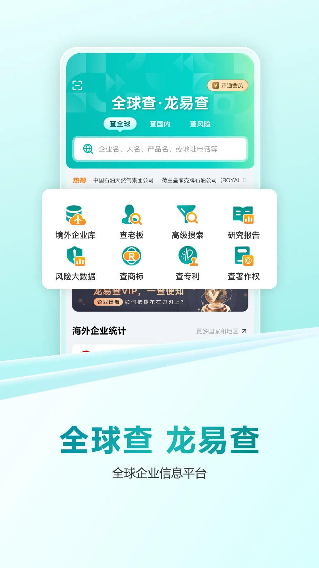 ײ(ҵݲѯ)v1.0.8 ׿ͼ