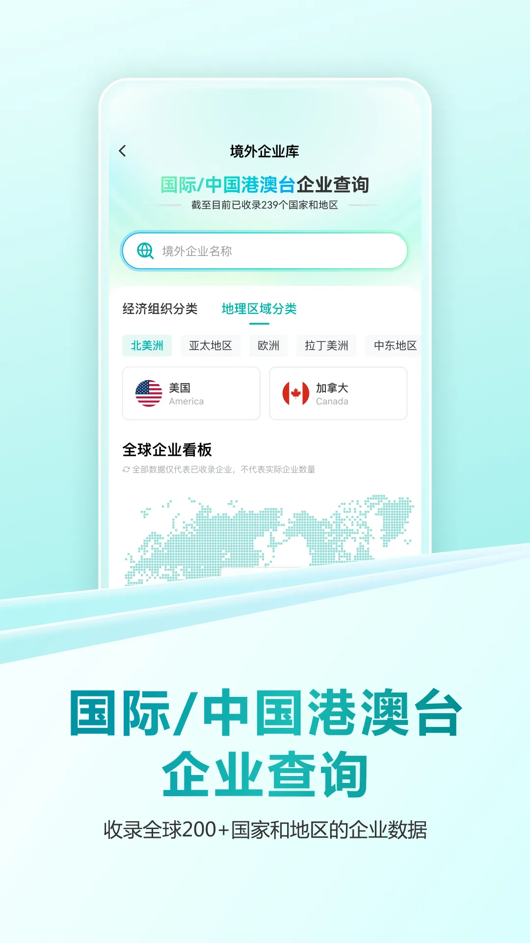 ײ(ҵݲѯ)v1.0.8 ׿ͼ