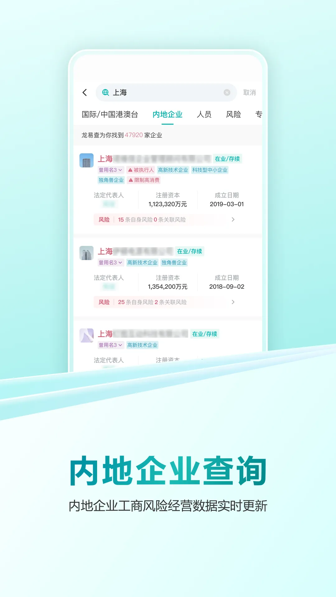 ײ(ҵݲѯ)v1.0.8 ׿ͼ