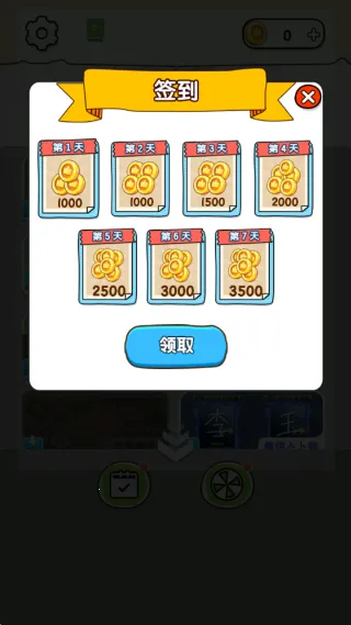 Сʳ(ƷӪϷ)v1.0.2 ׿ͼ