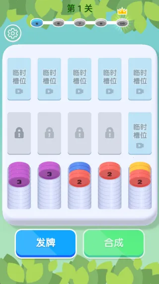 Сʳ(ƷӪϷ)v1.0.2 ׿ͼ