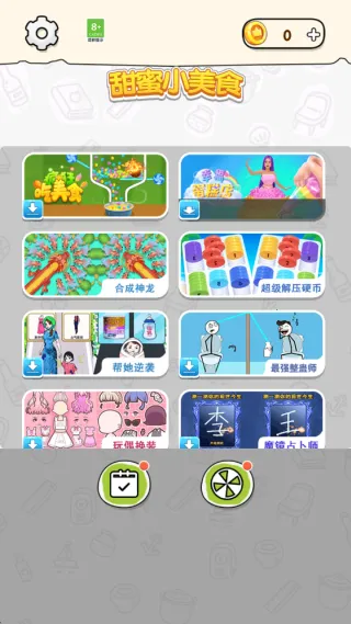 Сʳ(ƷӪϷ)v1.0.2 ׿ͼ