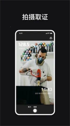 噪音测量工具2025下载安装 噪音测量工具2025下载安装