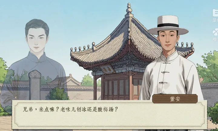 19242025ٷv3.24.0.1113 Ѱͼ