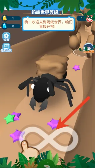 蚂蚁冒险记(蚂蚁模拟游戏) 蚂蚁冒险记(蚂蚁模拟游戏)