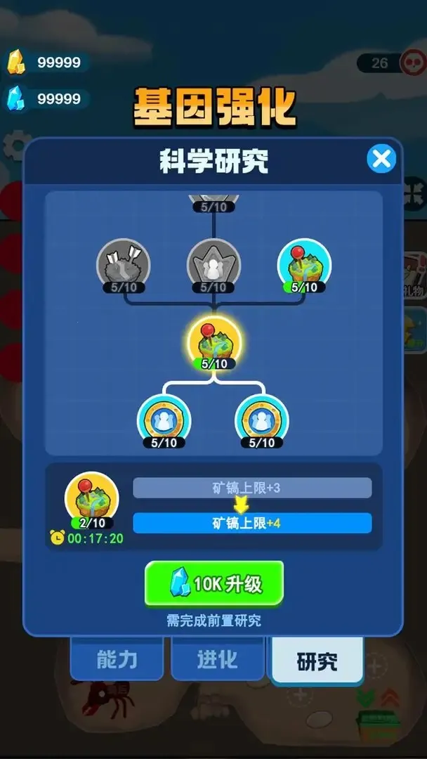 蚂蚁冒险记(蚂蚁模拟游戏) 蚂蚁冒险记(蚂蚁模拟游戏)