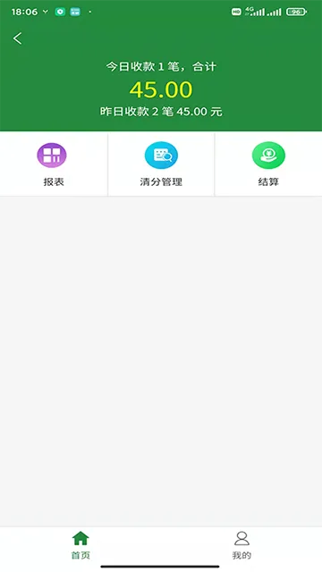 ʻ̻2025ٷ°汾v1.0.7 ׿ͼ