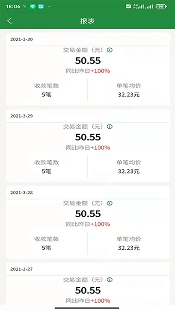 ʻ̻2025ٷ°汾v1.0.7 ׿ͼ