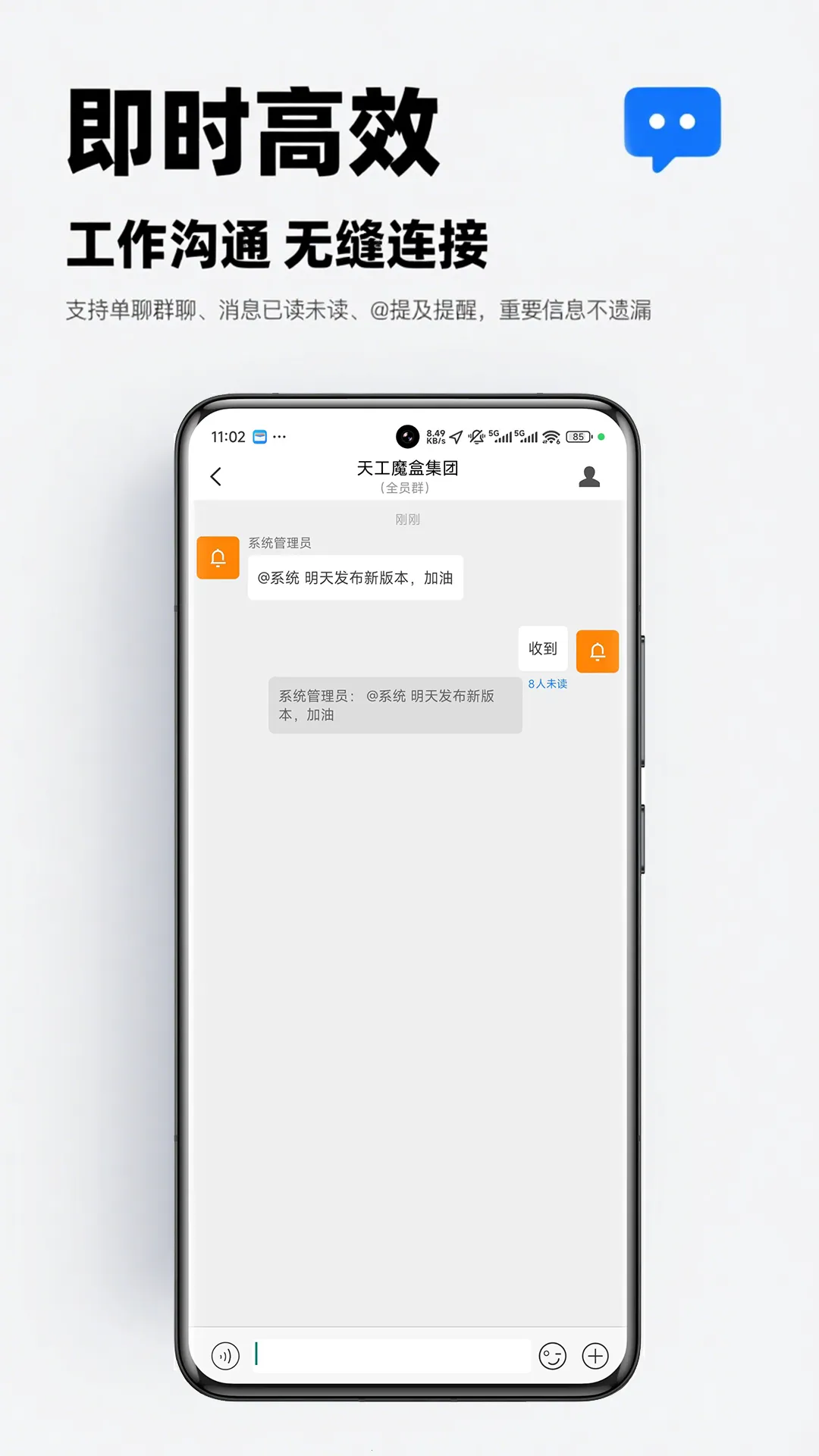 (ҵϻƽ̨)v1.4.7 ׿ͼ