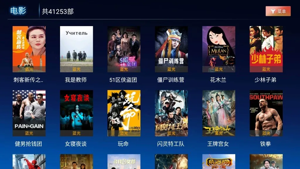 ԹӰ2025ذװv3.0 Ѱͼ