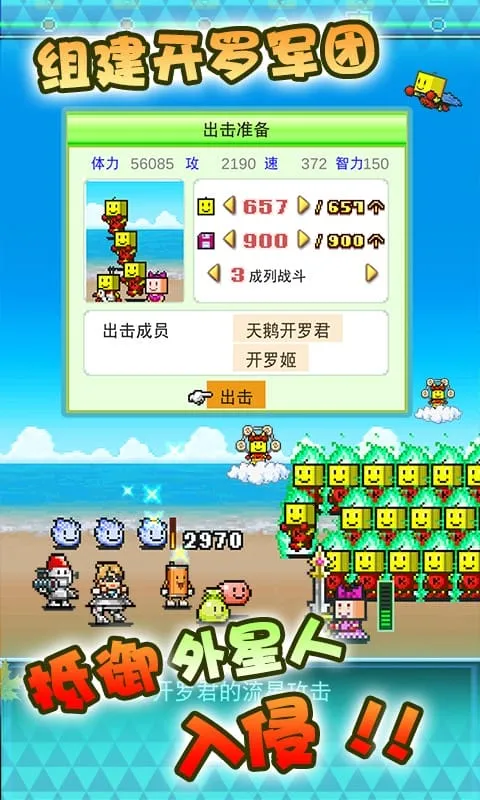 开罗游戏世界2025官方最新版本 开罗游戏世界2025官方最新版本