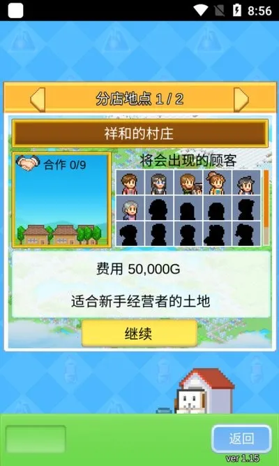 开罗游戏世界2025官方最新版本 开罗游戏世界2025官方最新版本