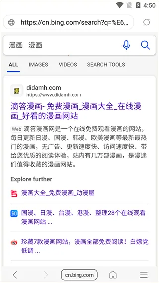 免费漫画阅站app官方(漫画阅读软件) 免费漫画阅站app官方(漫画阅读软件)