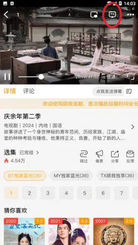 ׷(Ӱ׷ƽ̨)v1.2.8 ׿ͼ