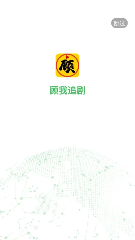 ׷(Ӱ׷ƽ̨)v1.2.8 ׿ͼ