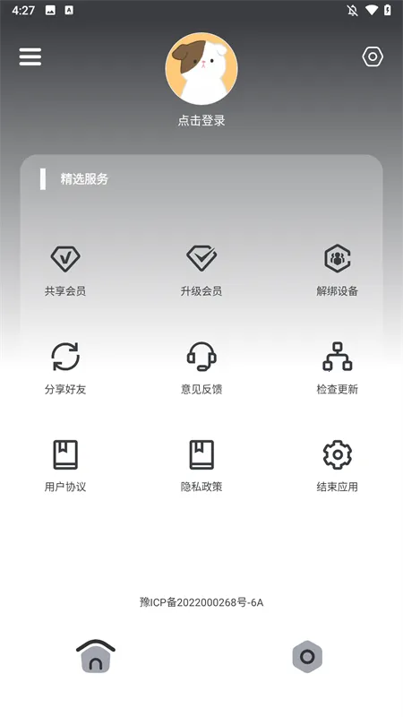 ֻϷ׼ǸѰ(Ϸ׼Ǹ)v22.9 ֻͼ