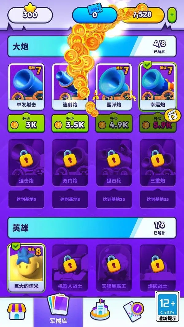 2025ٷ°汾v1.0 Ѱͼ