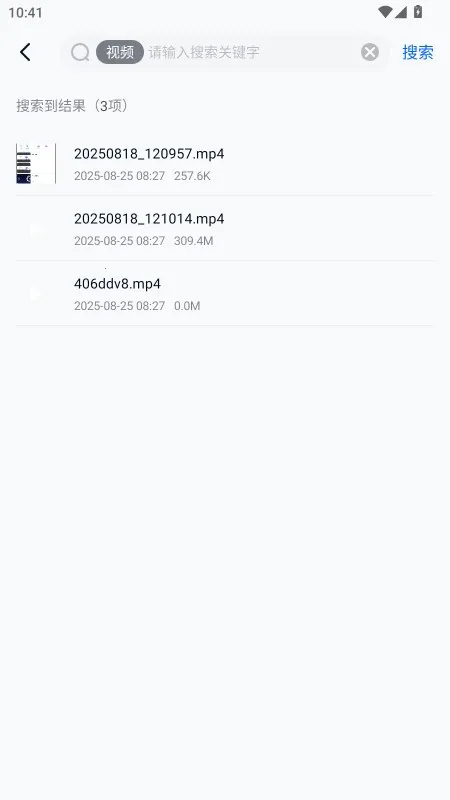 魔方文件(文件管理工具) 魔方文件(文件管理工具)