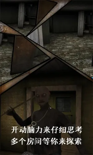 ֲ2ڿͲ˵(ֲϷ)v1.3 ׿ͼ