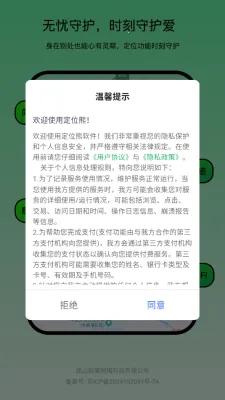 λ(λ໤)v1.0.0 ׿ͼ