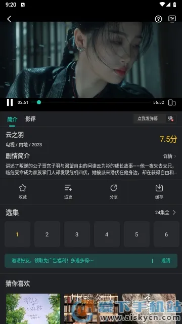 ŸӰ2025ٷvV1.1.7 ٷͼ