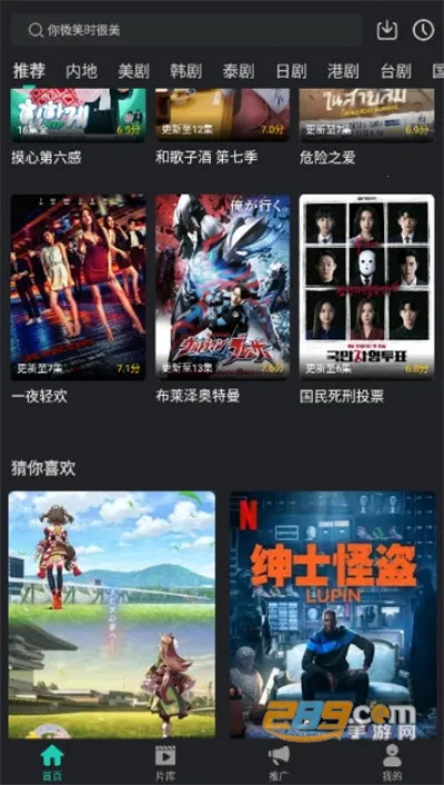 ŸӰ2025ٷvV1.1.7 ٷͼ