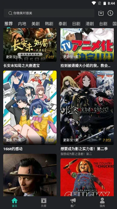 ŸӰ2025ٷvV1.1.7 ٷͼ