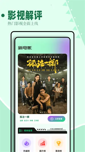 ŸӰ2025ٷvV1.1.7 ٷͼ