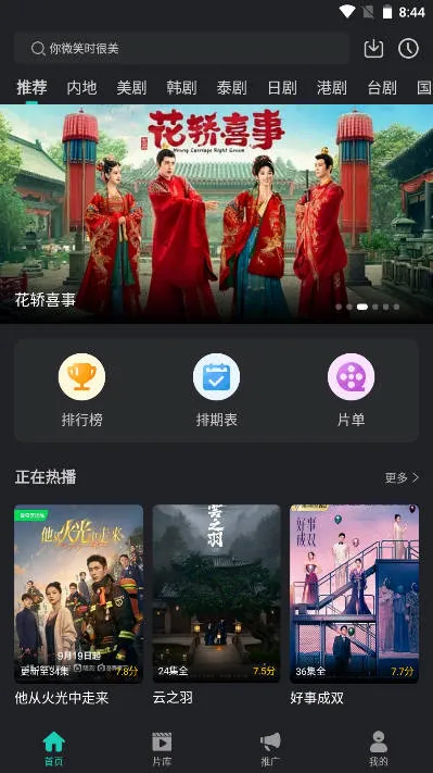 海鸥影评2025官方正版 海鸥影评2025官方正版