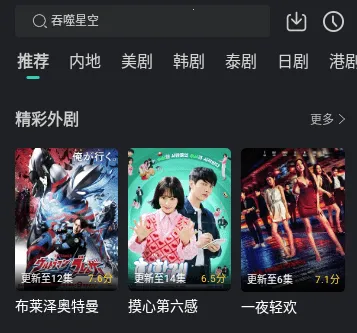 海鸥影评2025官方正版 海鸥影评2025官方正版