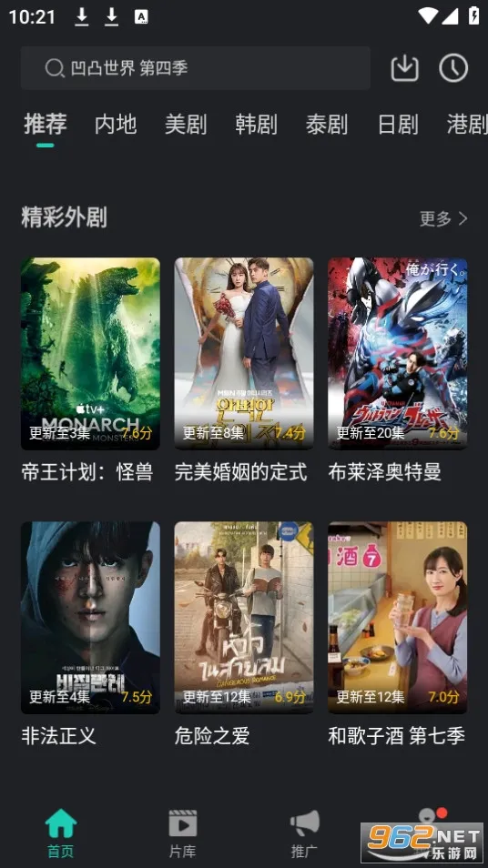 海鸥影评2025官方正版 海鸥影评2025官方正版